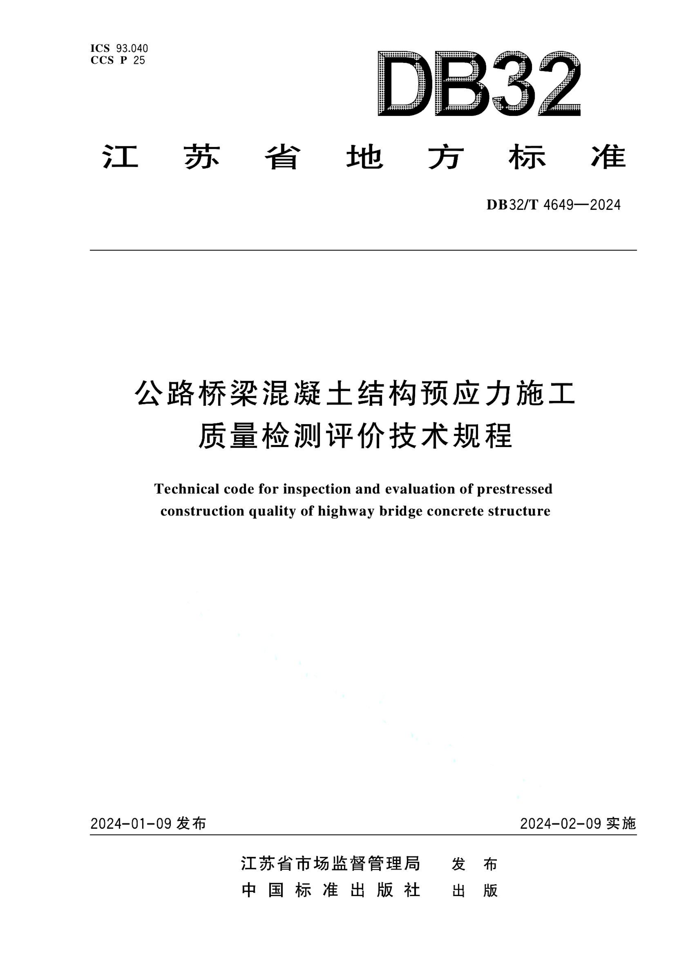 资源详情图